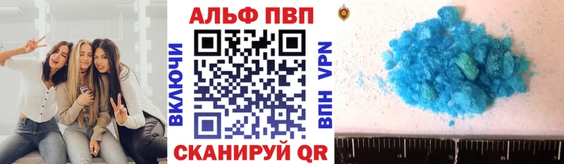 гидра как войти  Константиновск  Альфа ПВП мука  где найти  