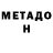 Amphetamine VHQ Han Shirinov
