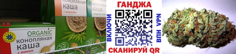Cannafood марихуана Константиновск