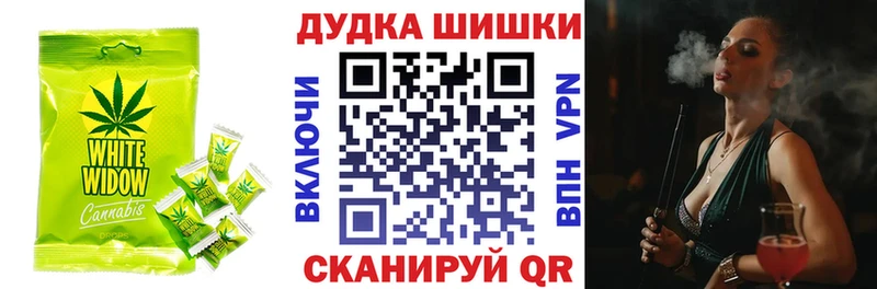 Печенье с ТГК марихуана  Константиновск 