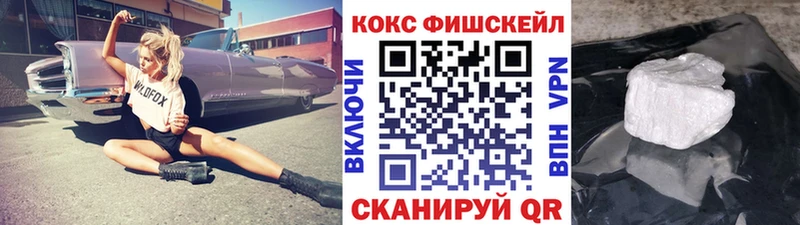 COCAIN 99%  Константиновск 
