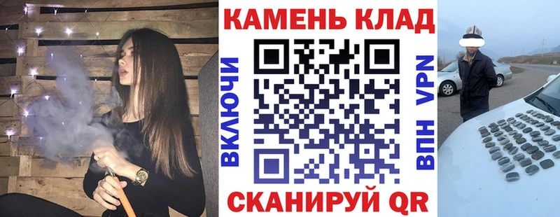 ГАШИШ гарик  Константиновск 