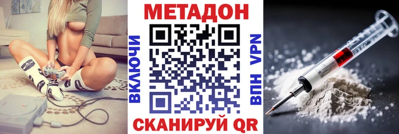 мега рабочий сайт  Константиновск  Метадон кристалл 