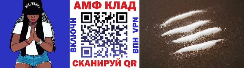 МЕТАМФЕТАМИН винт  где купить наркотик  Константиновск 