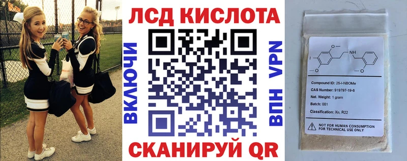 hydra   Константиновск  Марки NBOMe 1,5мг 