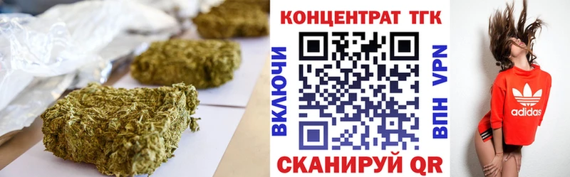 наркотики Константиновск ТГК концентрат