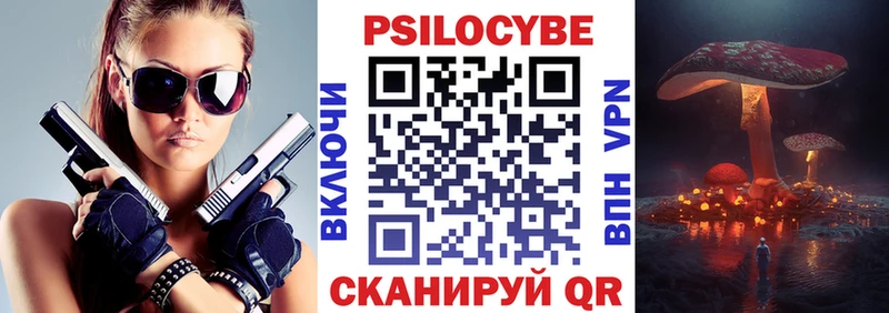 купить наркотики сайты  Константиновск  Псилоцибиновые грибы мицелий 